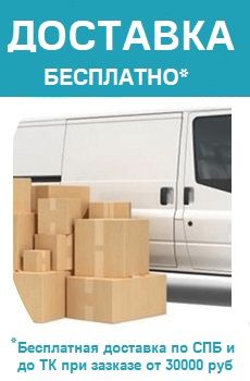 В-ГРУПП